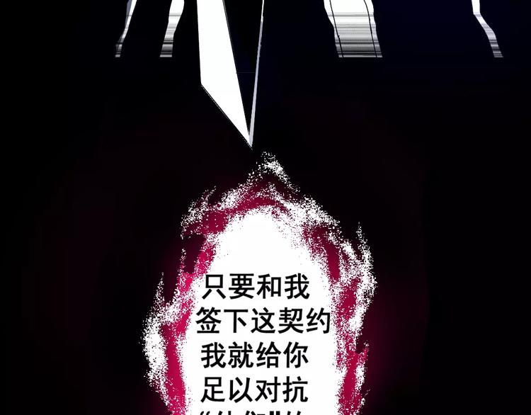 第1话 终点&起点(1/3)-第2话