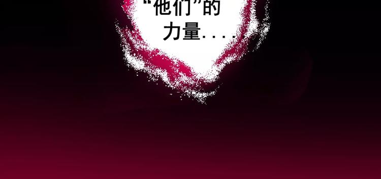 第1话 终点&起点(1/3)-第2话