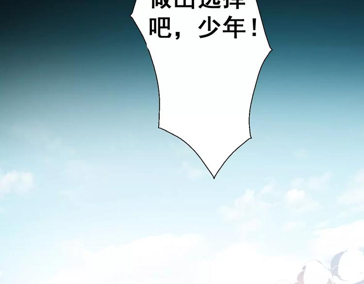 第1话 终点&起点(1/3)-第2话