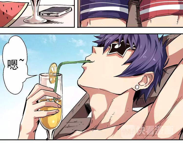 第1话 终点&起点(1/3)-第2话