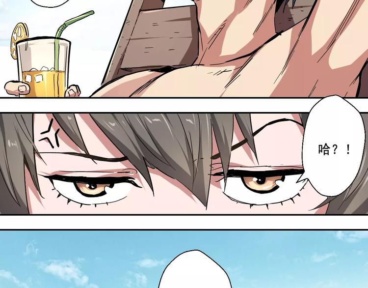 第1话 终点&起点(1/3)-第2话