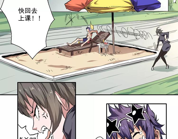 第1话 终点&起点(1/3)-第2话