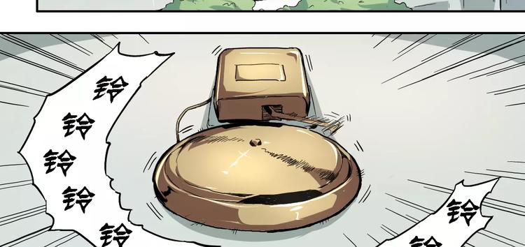 第1话 终点&起点(1/3)-第2话