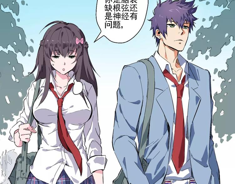 第1话 终点&起点(1/3)-第2话