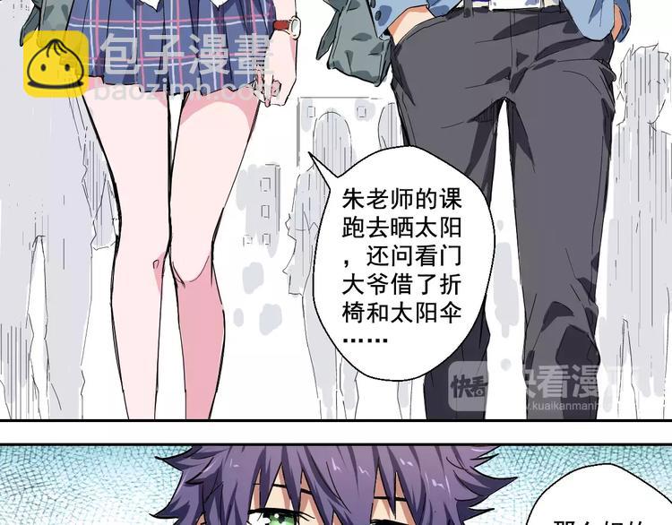 第1话 终点&起点(1/3)-第2话