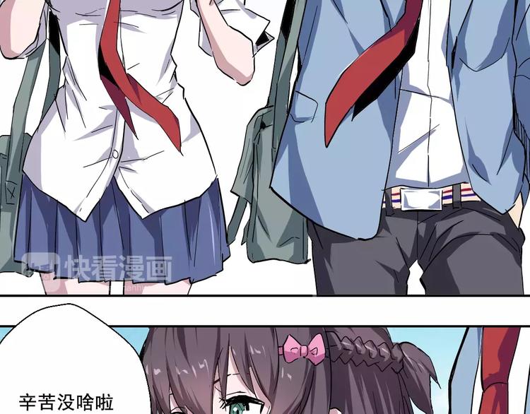 第1话 终点&起点(1/3)-第2话