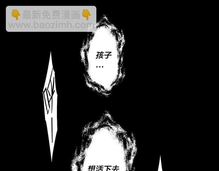 第1话 终点&起点(1/3)-第2话