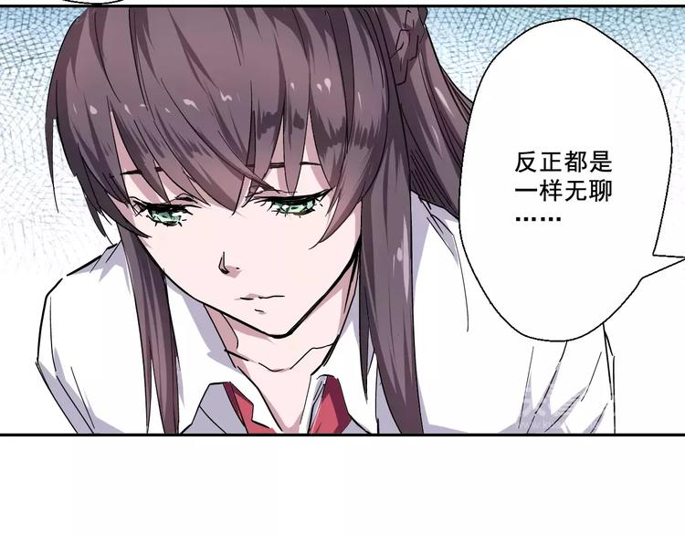 第1话 终点&起点(1/3)-第2话