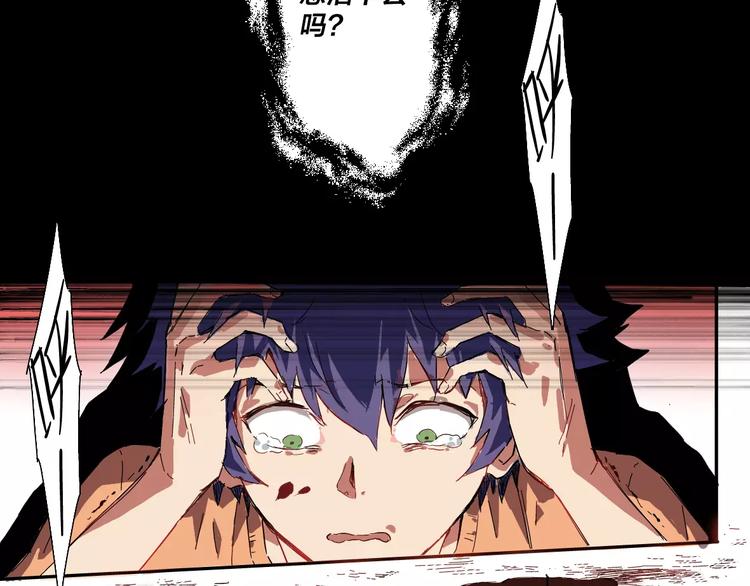 第1话 终点&起点(1/3)-第2话