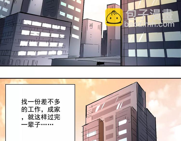 第1话 终点&起点(1/3)-第2话