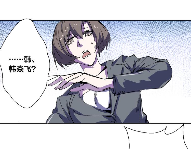 第11话 朱桃桃&死之影(1/2)-第12话