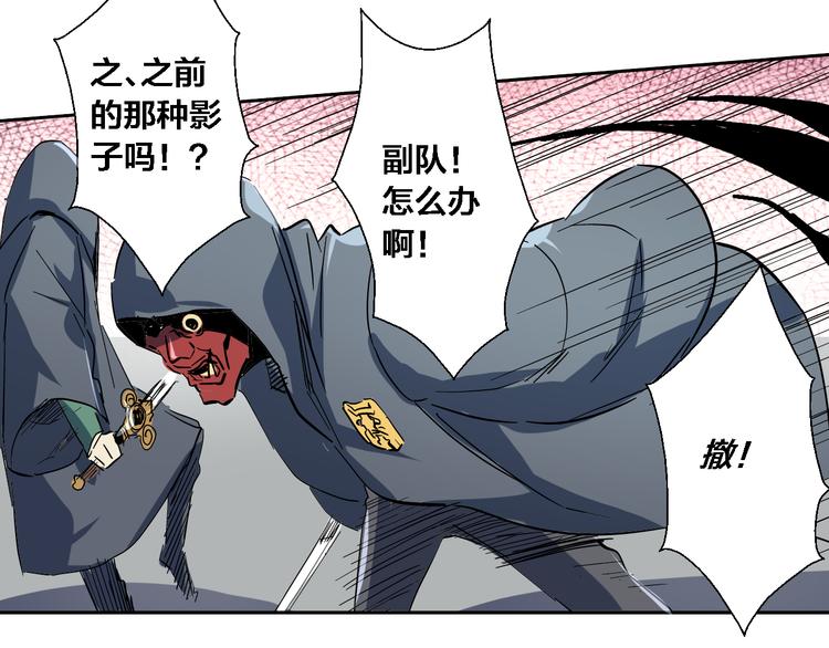 第11话 朱桃桃&死之影(1/2)-第12话