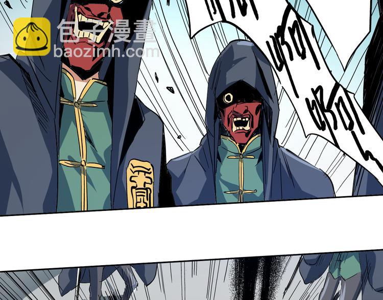 第11话 朱桃桃&死之影(1/2)-第12话