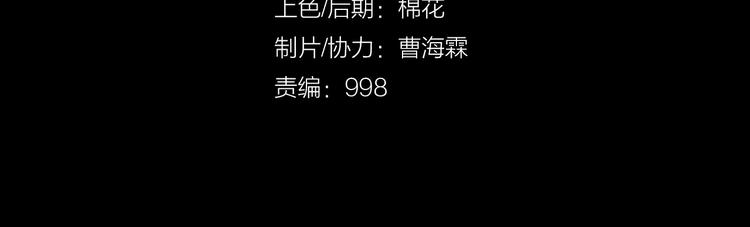 第11话 朱桃桃&死之影(1/2)-第12话