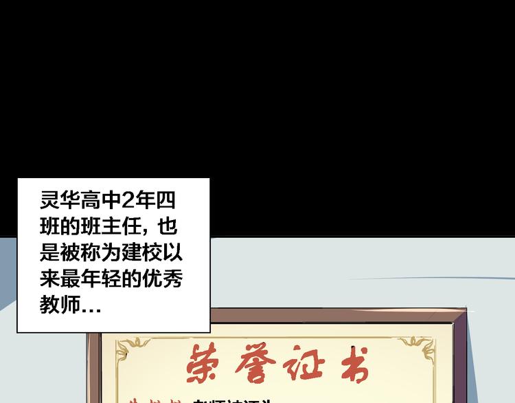 第11话 朱桃桃&死之影(1/2)-第12话