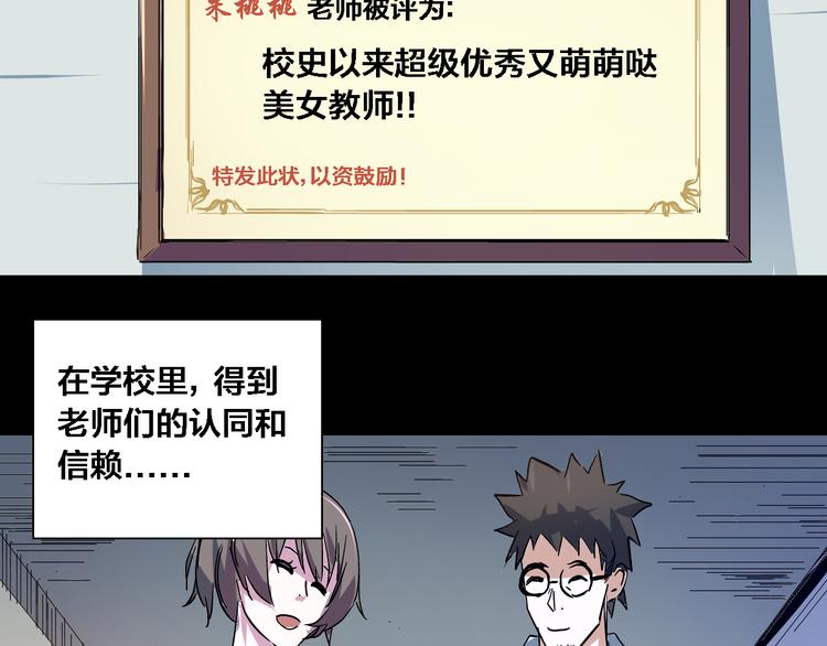 第11话 朱桃桃&死之影(1/2)-第12话