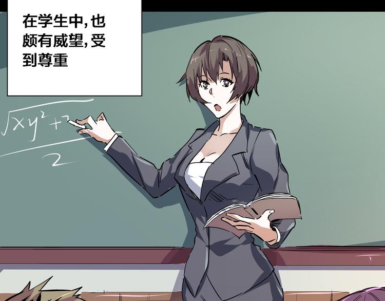 第11话 朱桃桃&死之影(1/2)-第12话