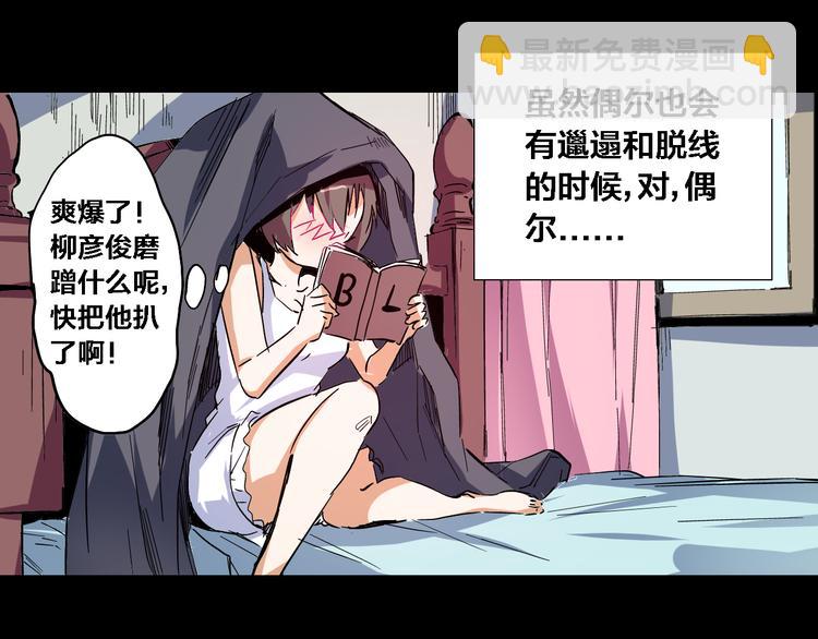 第11话 朱桃桃&死之影(1/2)-第12话