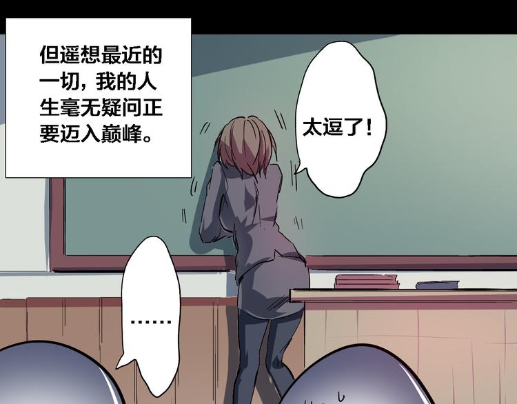 第11话 朱桃桃&死之影(1/2)-第12话