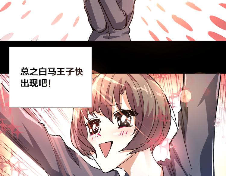 第11话 朱桃桃&死之影(1/2)-第12话