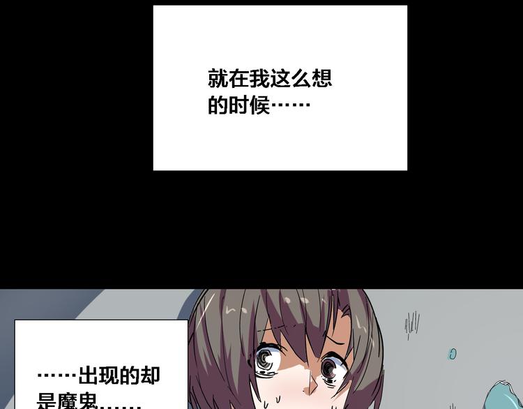 第11话 朱桃桃&死之影(1/2)-第12话