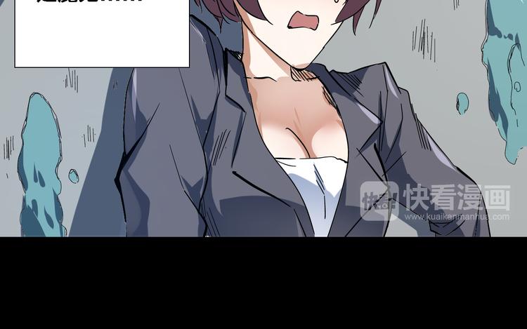 第11话 朱桃桃&死之影(1/2)-第12话