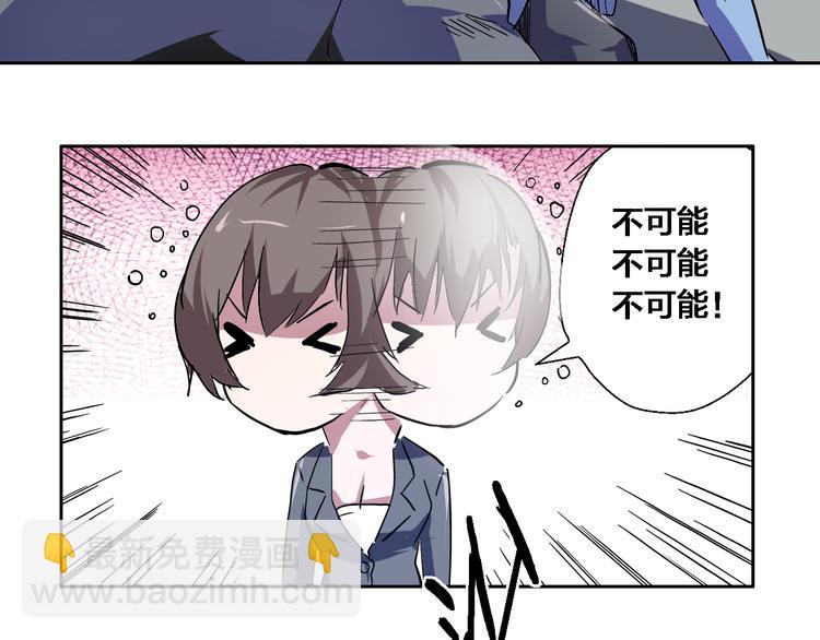 第11话 朱桃桃&死之影(1/2)-第12话