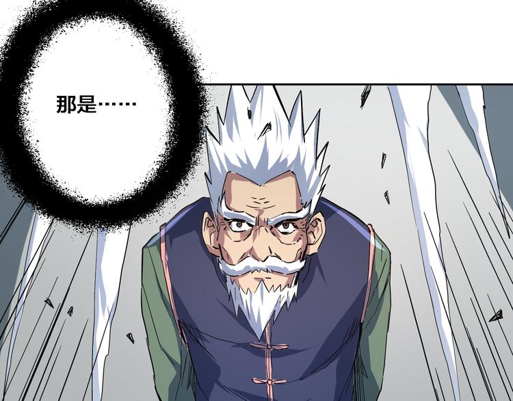 第11话 朱桃桃&死之影(1/2)-第12话