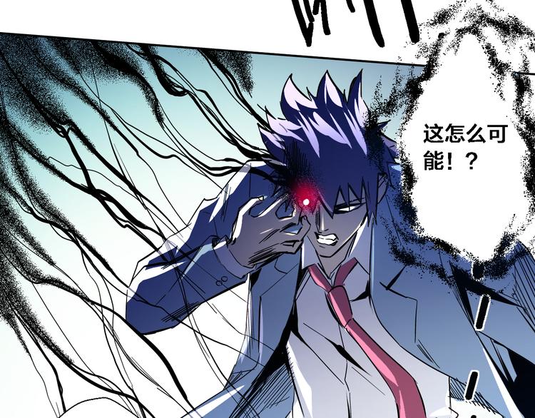 第13话 巨球&声音(1/2)-第14话