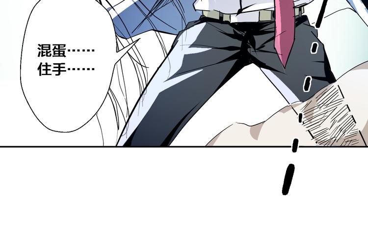 第13话 巨球&声音(1/2)-第14话