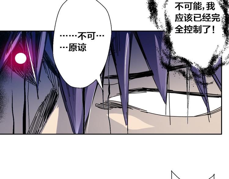 第13话 巨球&声音(1/2)-第14话