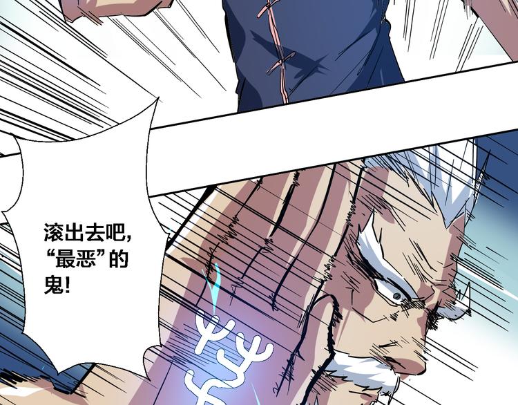 第13话 巨球&声音(1/2)-第14话