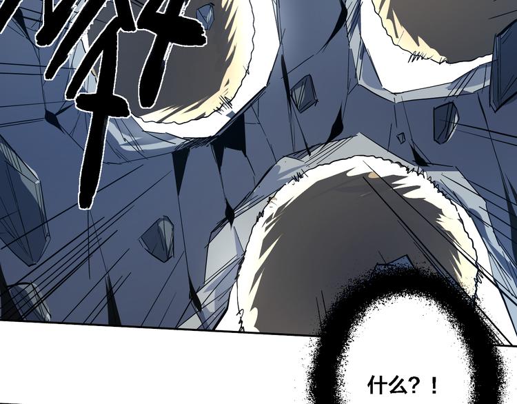 第13话 巨球&声音(1/2)-第14话