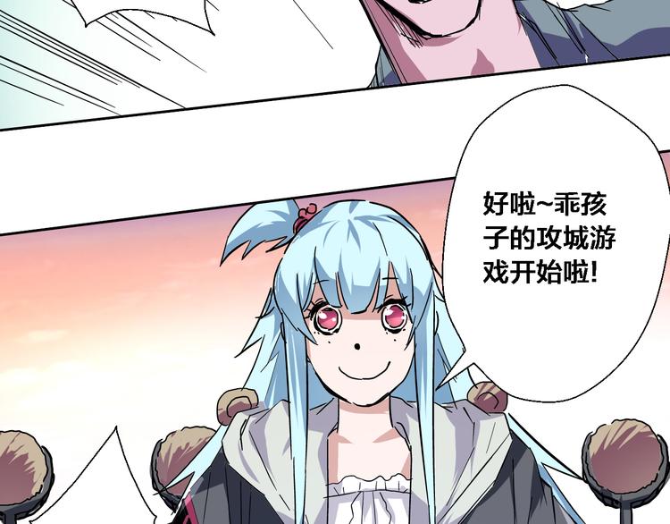 第13话 巨球&声音(1/2)-第14话