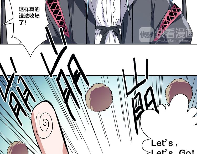 第13话 巨球&声音(1/2)-第14话