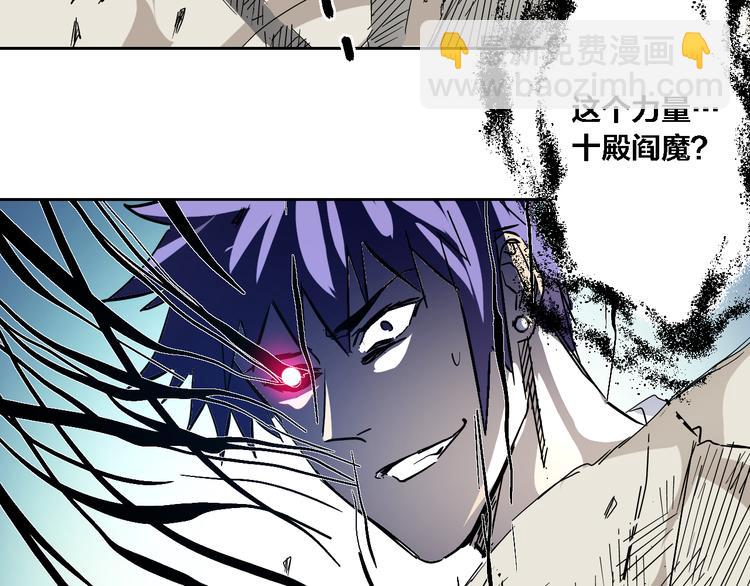 第13话 巨球&声音(1/2)-第14话