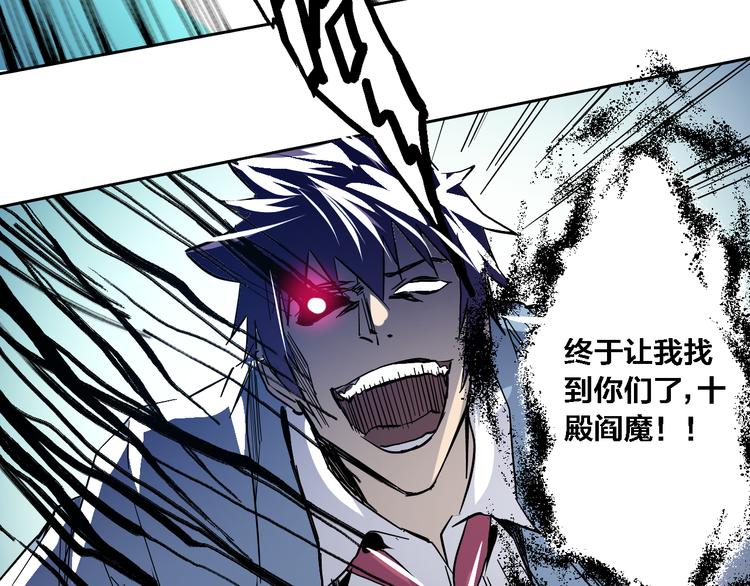 第13话 巨球&声音(1/2)-第14话