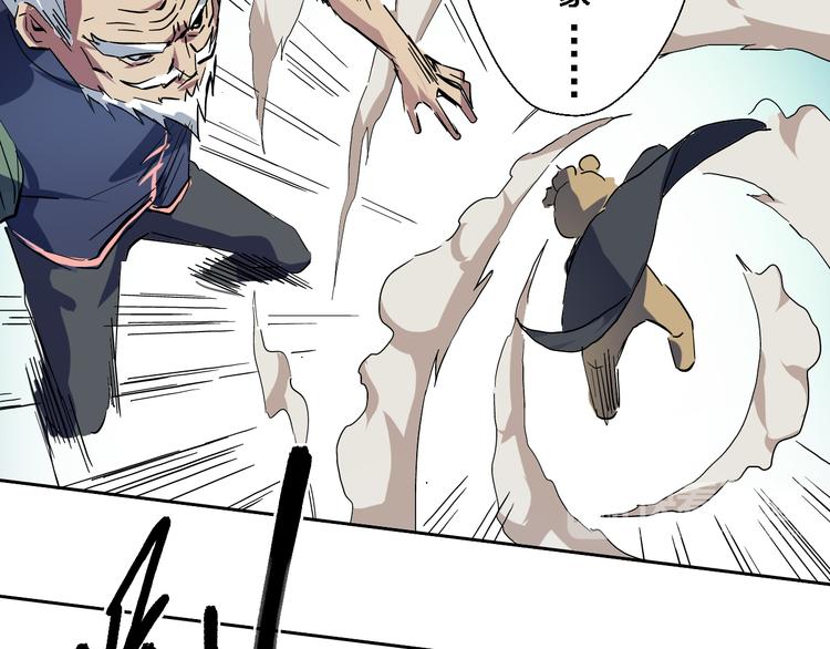 第15话 地穴&门-第16话