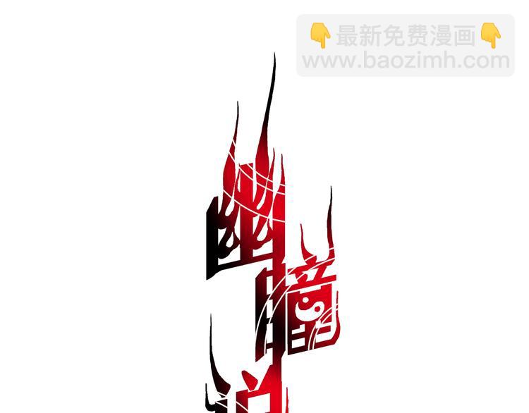 第15话 地穴&门-第16话