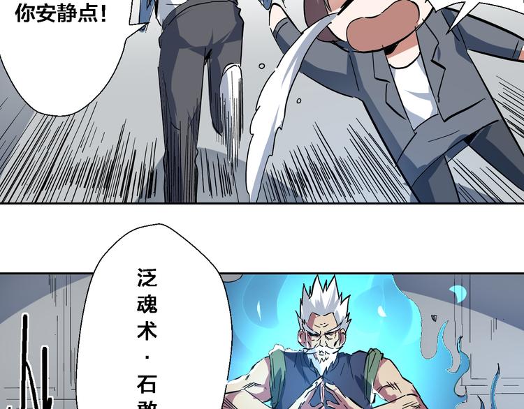 第15话 地穴&门-第16话