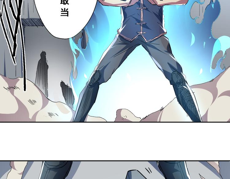 第15话 地穴&门-第16话