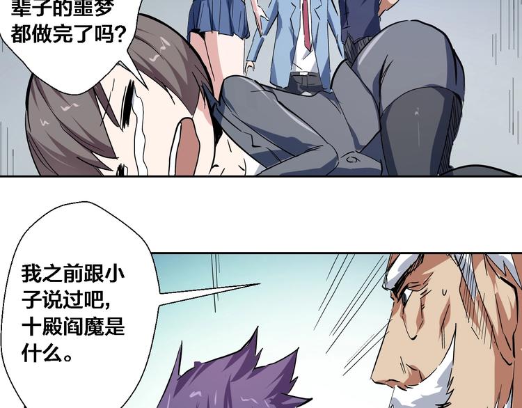 第15话 地穴&门-第16话