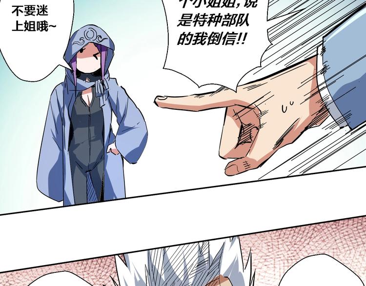 第15话 地穴&门-第16话