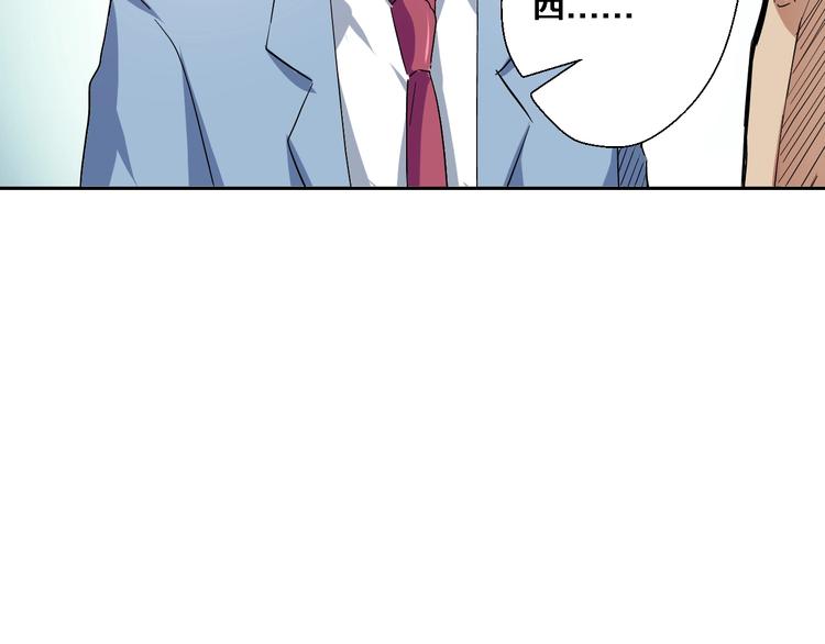 第15话 地穴&门-第16话