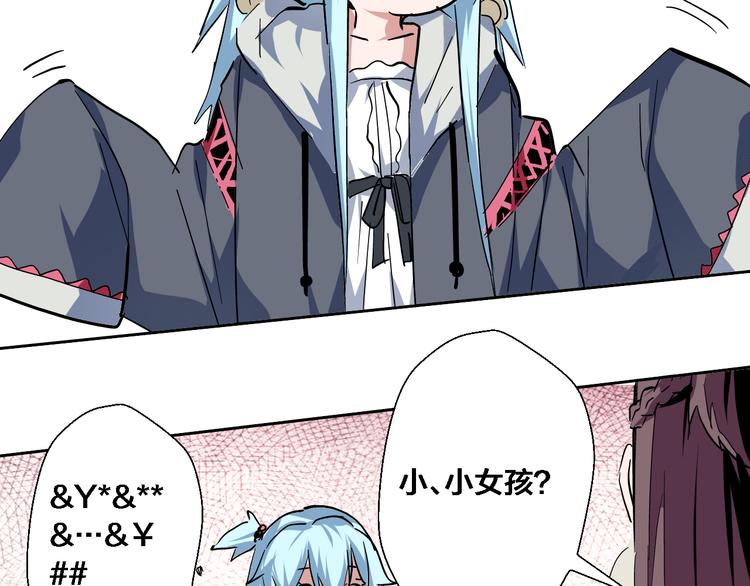 第15话 地穴&门-第16话