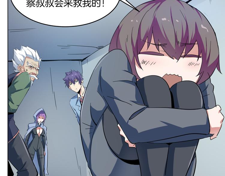 第16话 生死之门&九宫八卦(1/2)-第18话