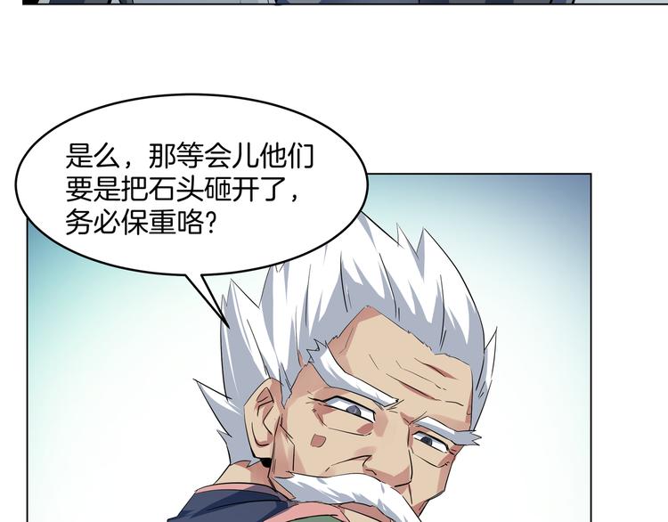 第16话 生死之门&九宫八卦(1/2)-第18话