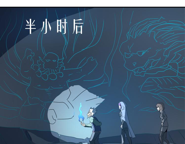 第16话 生死之门&九宫八卦(1/2)-第18话