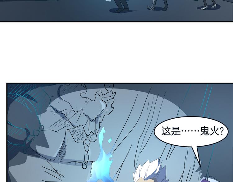 第16话 生死之门&九宫八卦(1/2)-第18话