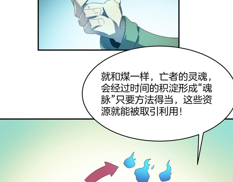 第16话 生死之门&九宫八卦(1/2)-第18话